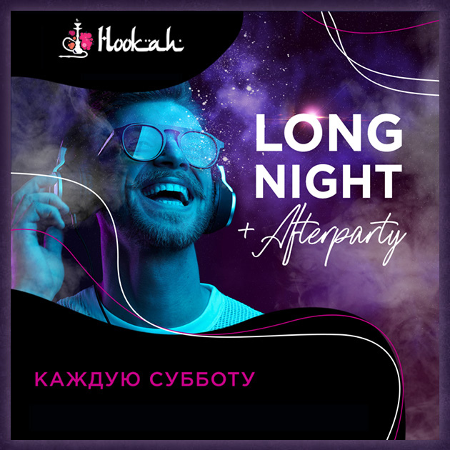 LONG NIGHT + AFTERPARTY