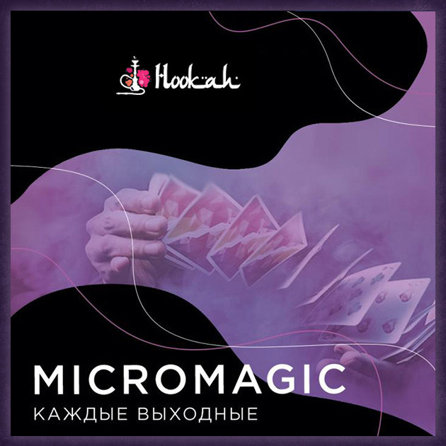 MICROMAGIC