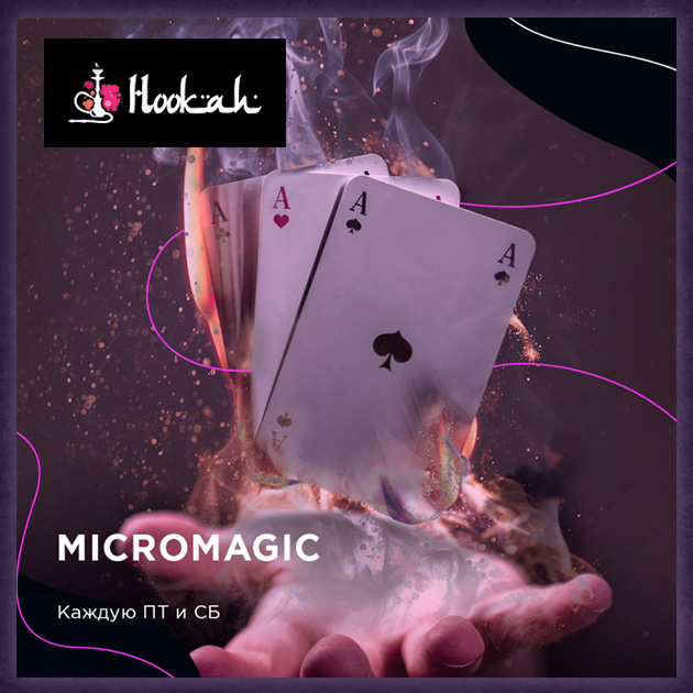 MICROMAGIC