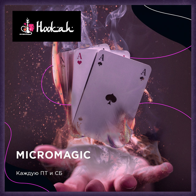 MICROMAGIC
