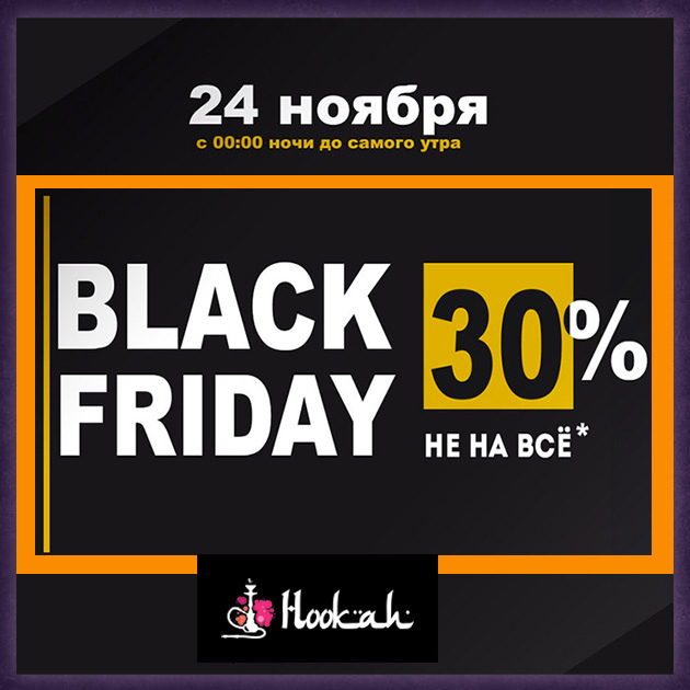 BLACK FRIDAY