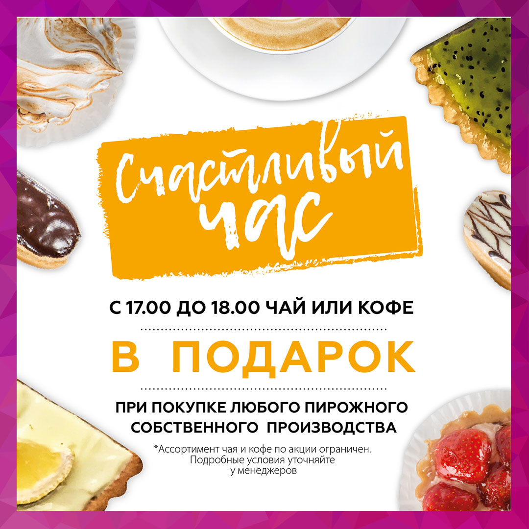 Копия Seasonal Blend