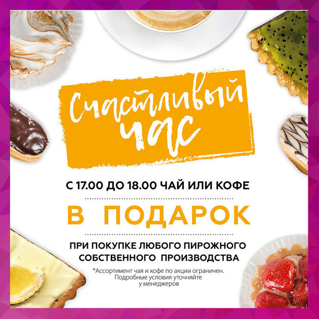 Копия Seasonal Blend